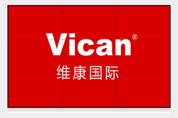 維康新網(wǎng)站上線，敬請(qǐng)關(guān)注