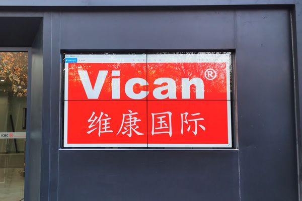 拼接屏助力智慧城市的建設