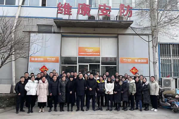 維康國際 - 2022年開工大吉！