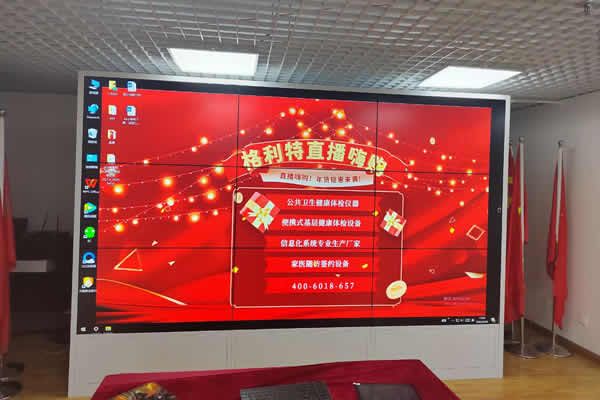 拼接屏的特點(diǎn)有哪些_拼接屏價(jià)格多少錢(qián)