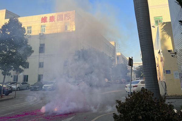 維康國(guó)際：開工啦！開工啦！開工啦！開工大吉,開始新的一年的工作！