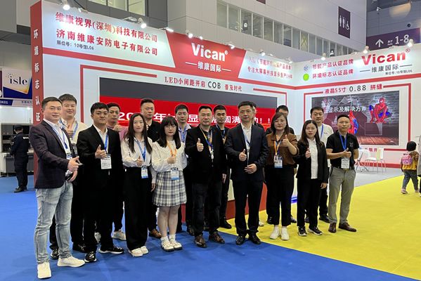 維康國(guó)際：2023年isle深圳LED顯示展圓滿成功