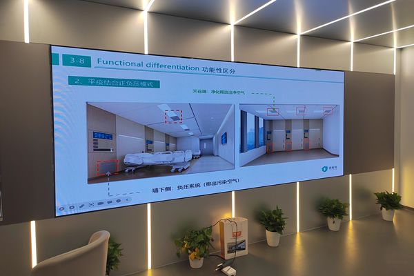 會議大屏可以用LED顯示屏嗎？會議室LED顯示屏的特點(diǎn)