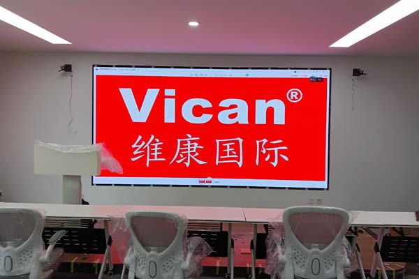 廣州增城某部門服務中心 - 會議LED大屏