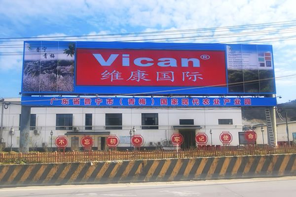 戶(hù)外LED大屏設(shè)計(jì)方案