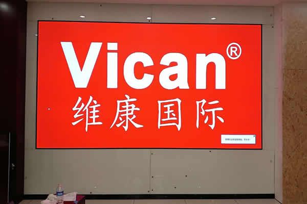 會(huì)議大屏幕顯示系統(tǒng)解決方案