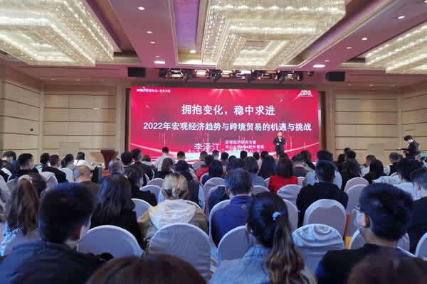 會議廳的LED大屏如何選擇？