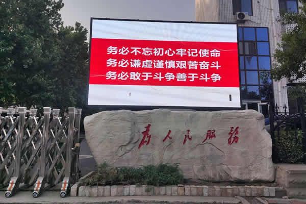 戶外LED顯示屏用哪種型號規(guī)格好？