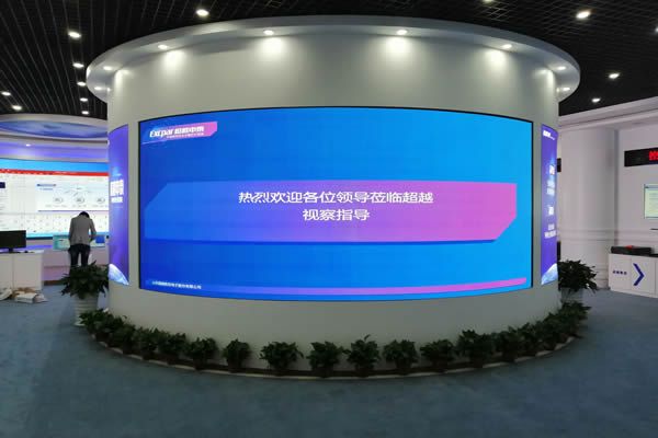 展廳弧形 LED 大屏布置全案設計方案