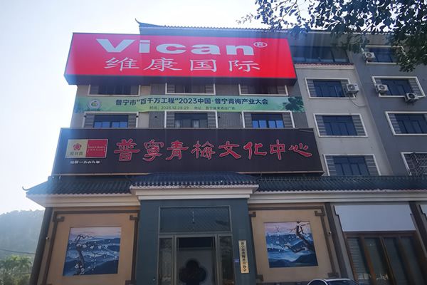 室外大屏幕led顯示屏設(shè)計方案