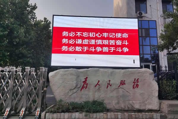 智慧政務(wù)服務(wù)升級，LED顯示屏打通便民利民“最后一公里”