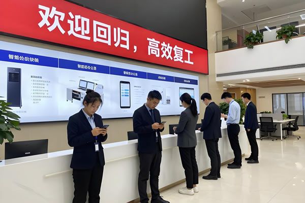 “開(kāi)工焦慮”刷屏背后：LED顯示屏重塑辦公場(chǎng)景，維康國(guó)際助力企業(yè)高效復(fù)工